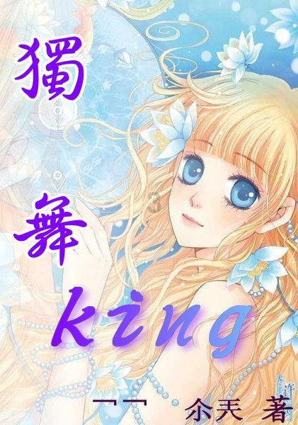 跳动的旋转球